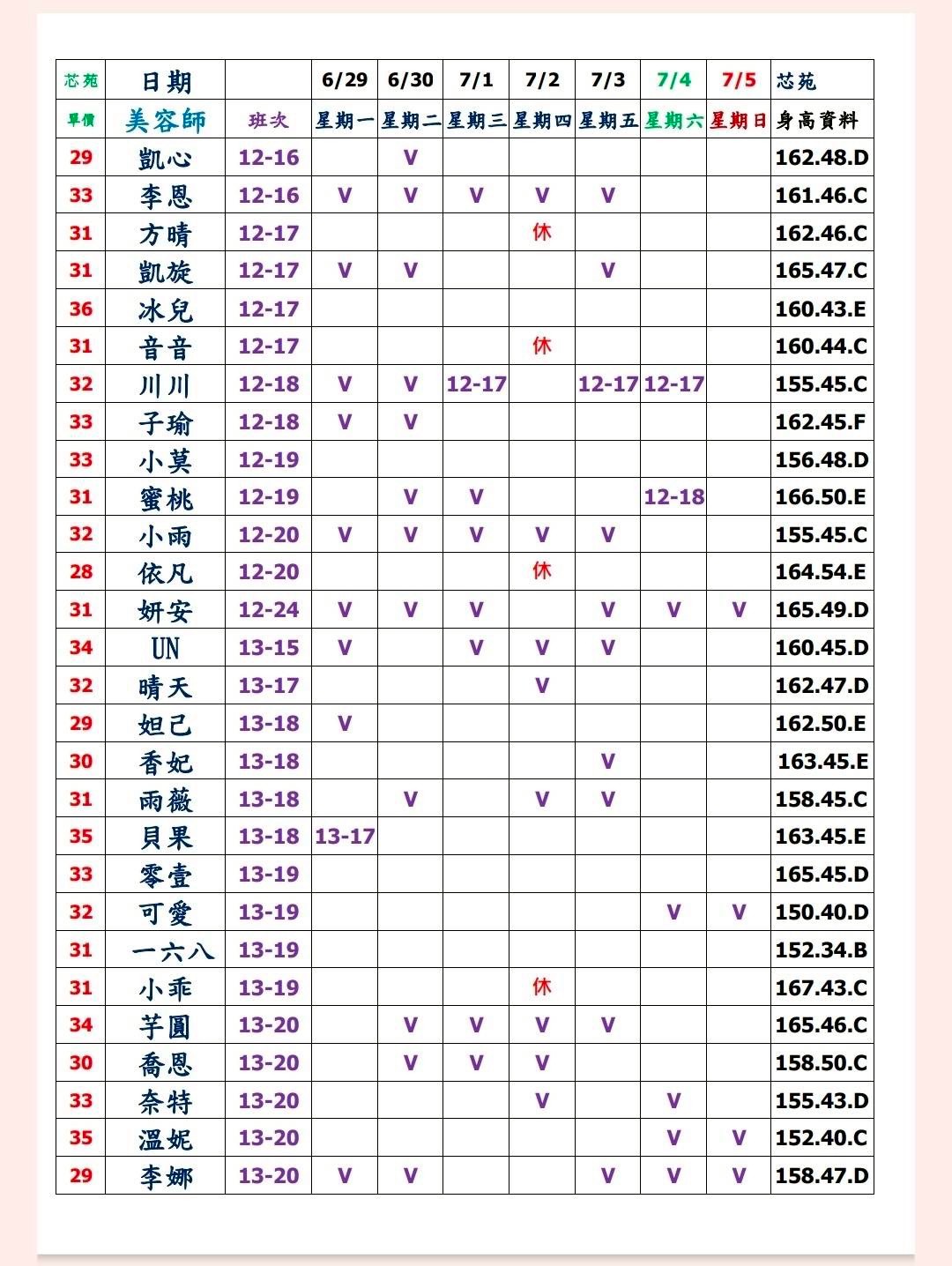 1782672328117.jpg