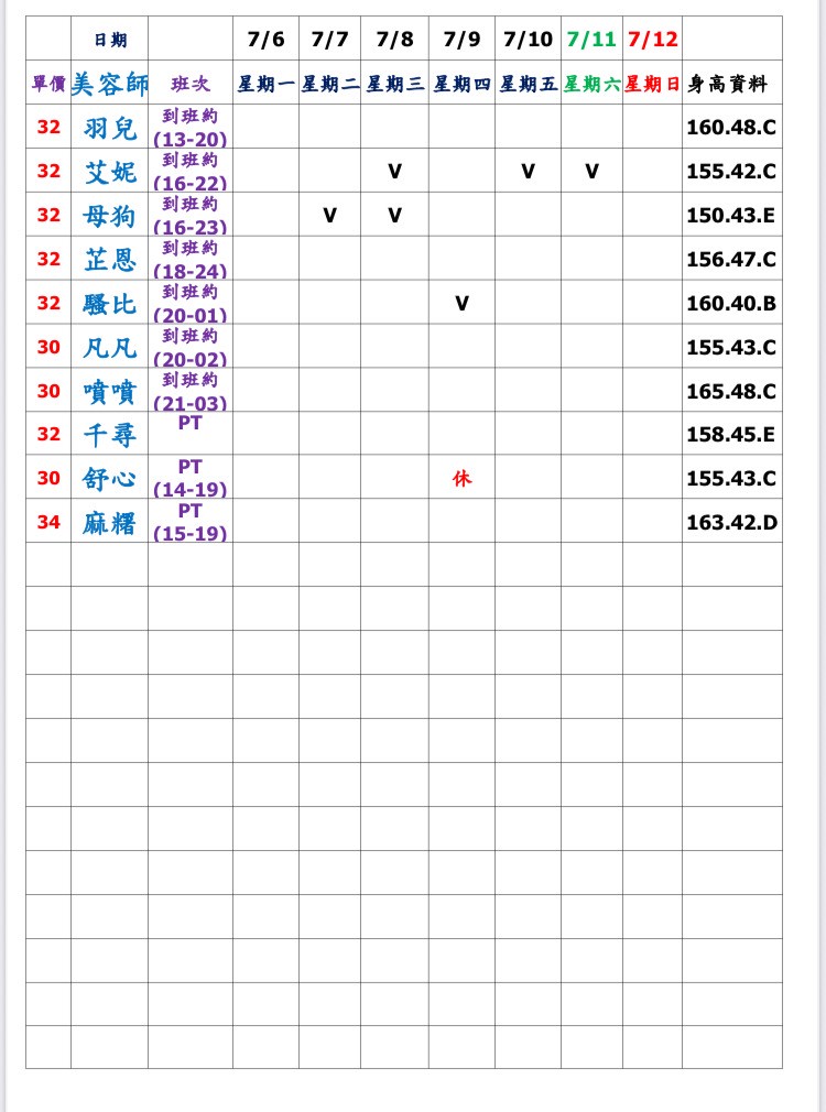 1783309573323.jpg