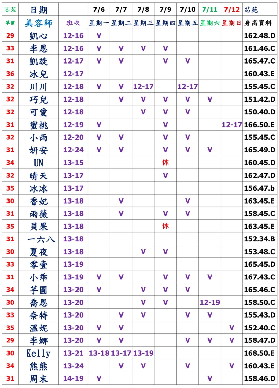 1783309442939.jpg