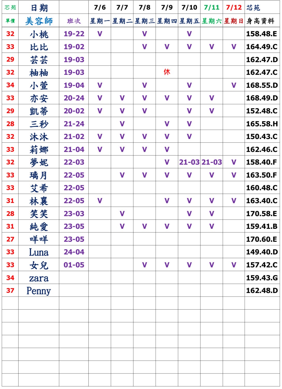 1783309444407.jpg