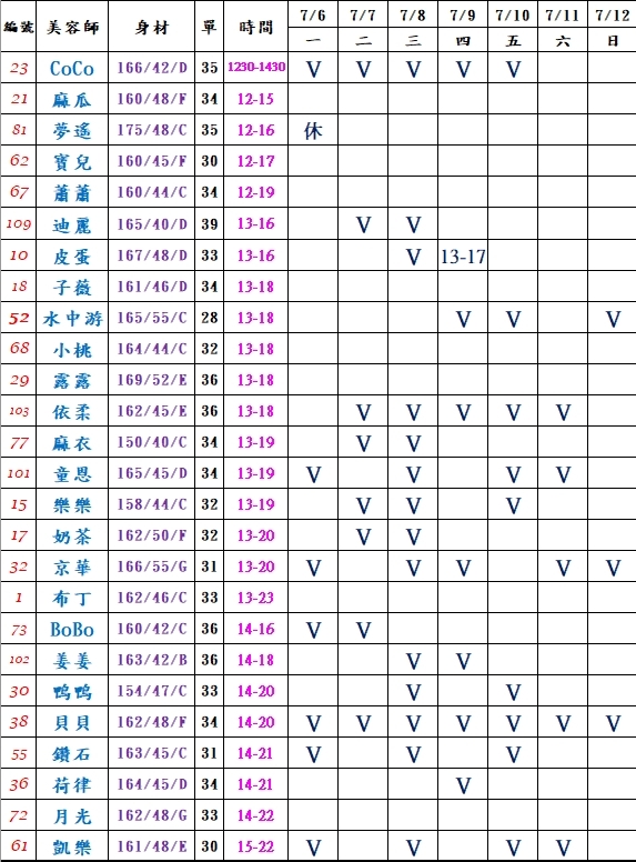 1783309546877.jpg