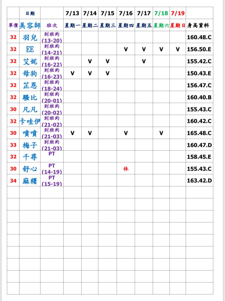 1783875719318.jpg
