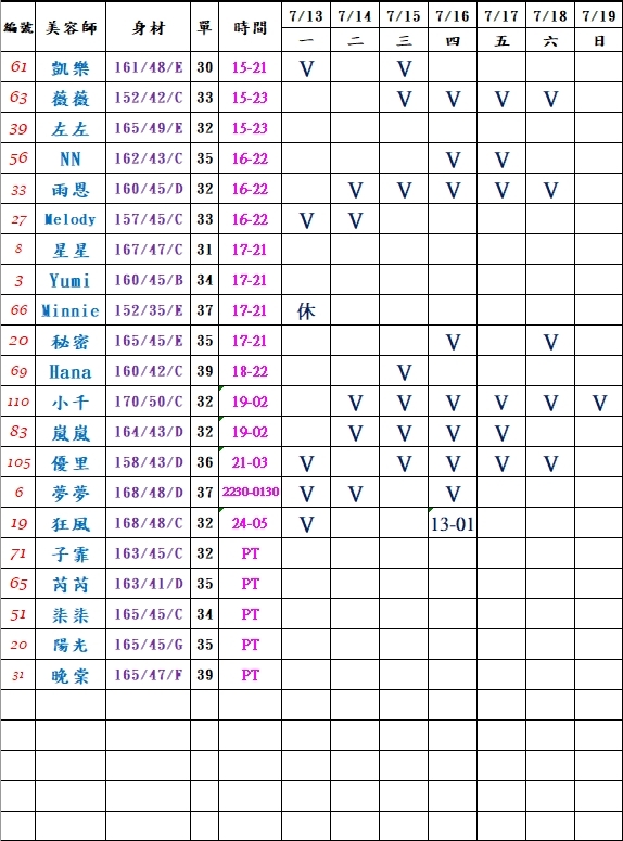 1783875854462.jpg