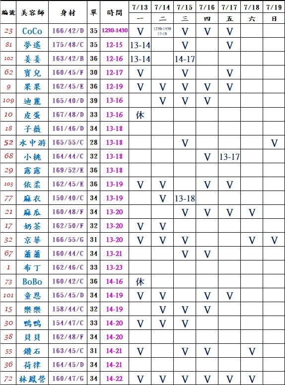 1783875855242.jpg