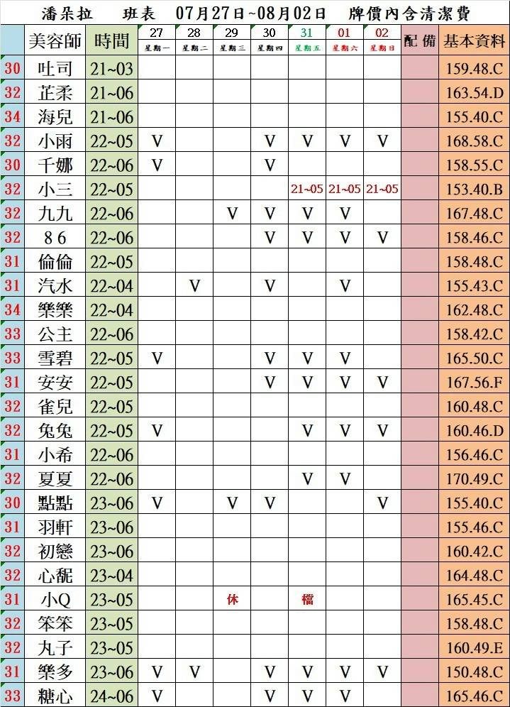 1785123774041.jpg
