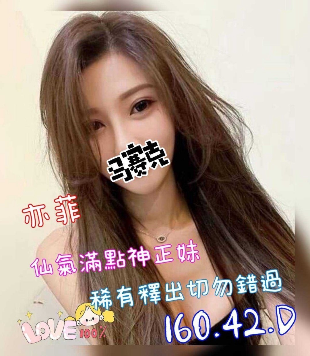 1786426880350.jpg