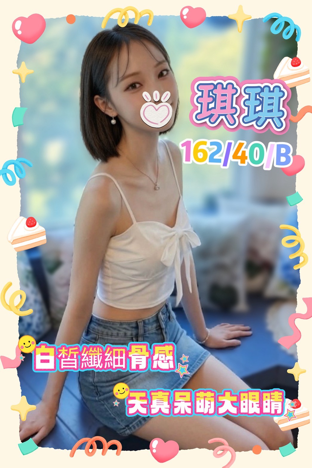 1786428554879.jpg