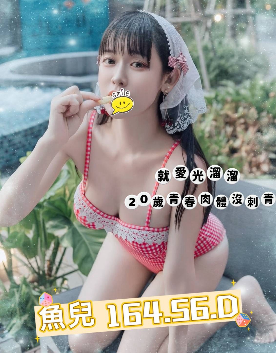 1786430575339.jpg