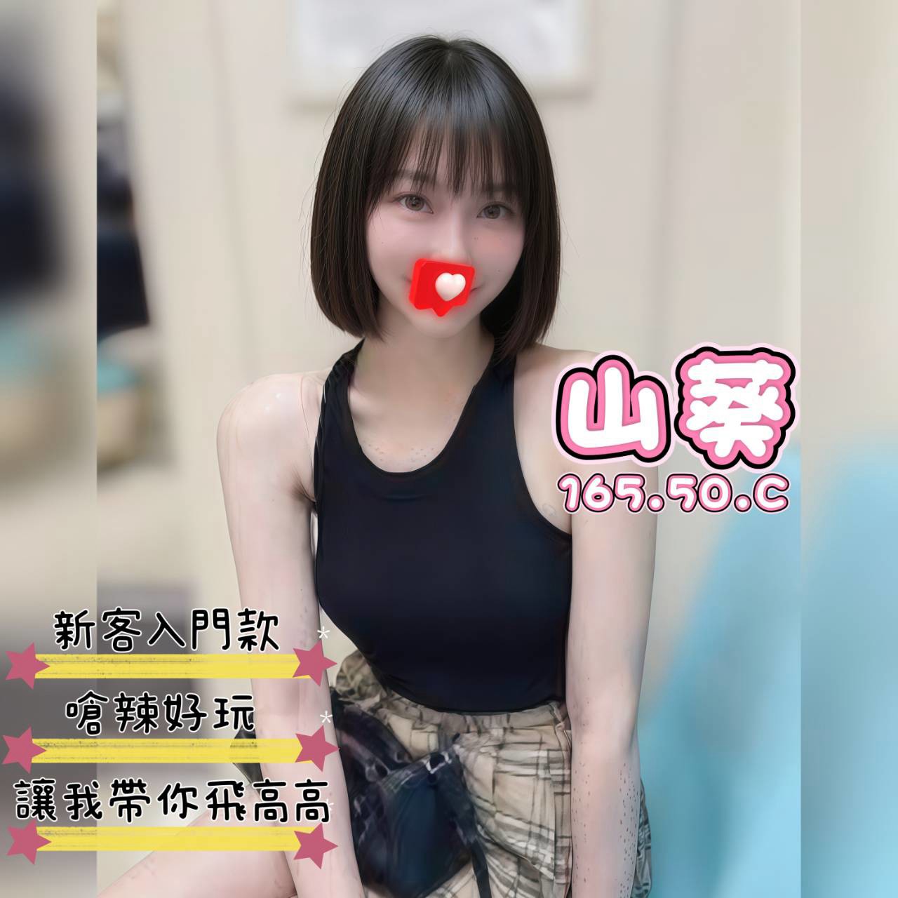 1786432210468.jpg