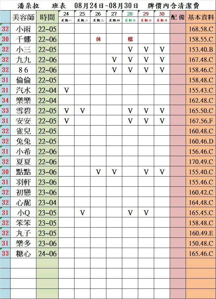 1787493080454.jpg