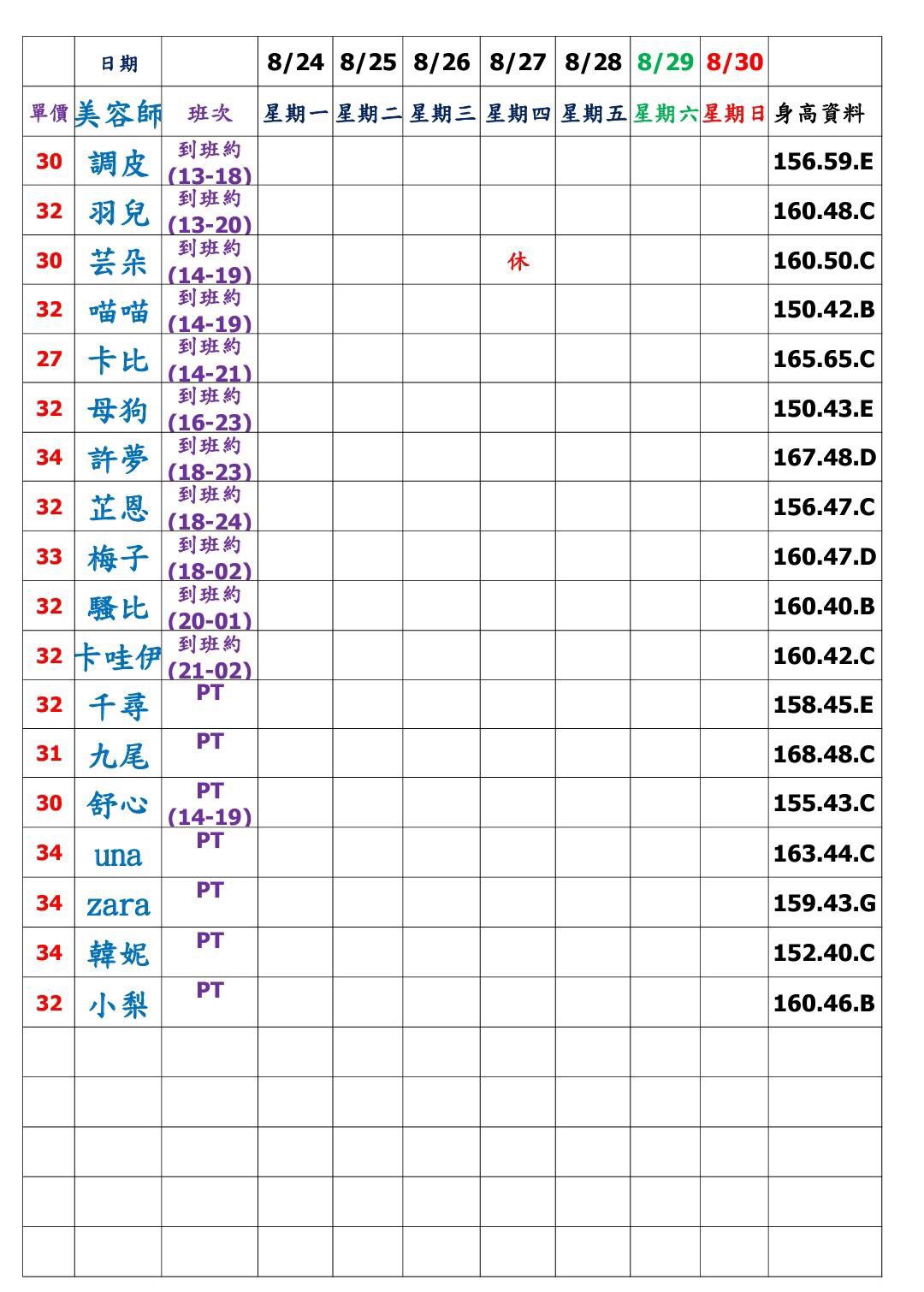 1787492896638.jpg