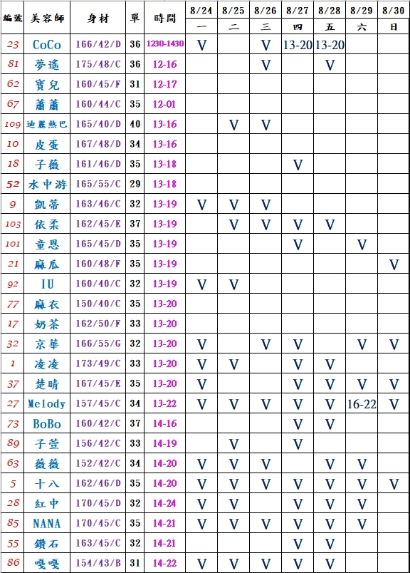 1787493139494.jpg