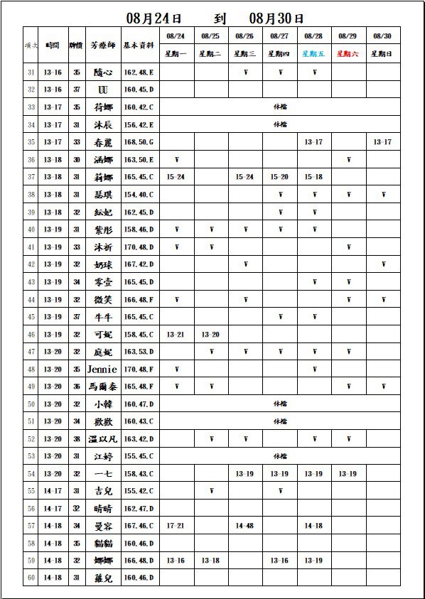 1787493031814.jpg