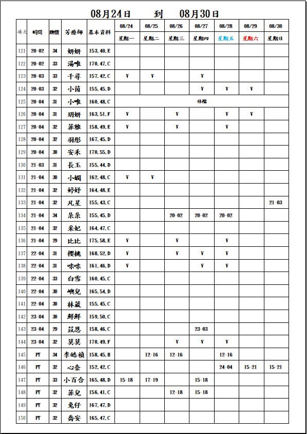 1787493034111.jpg