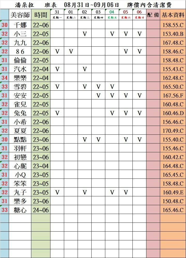 1788145703759.jpg