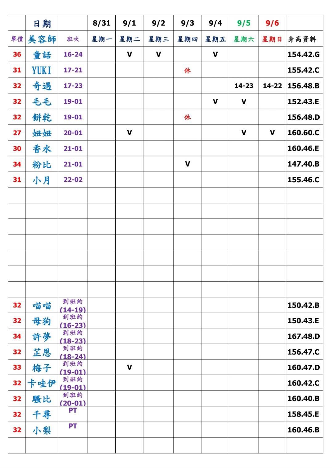 1788147532390.jpg