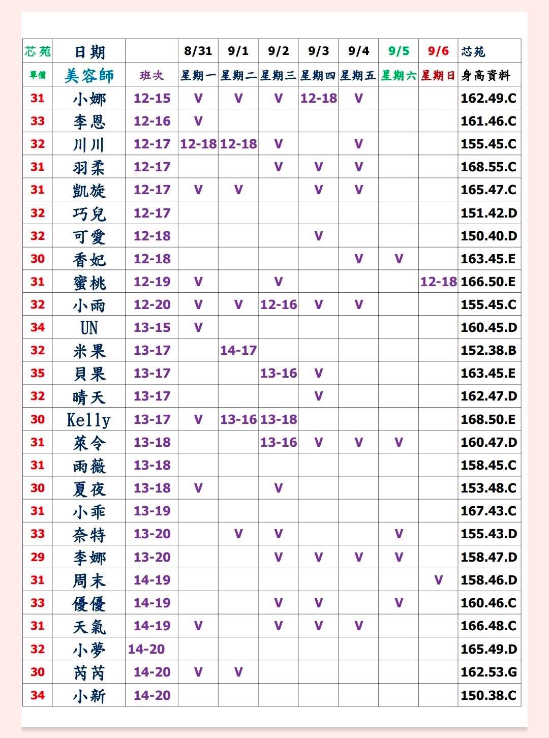 1788147912156.jpg
