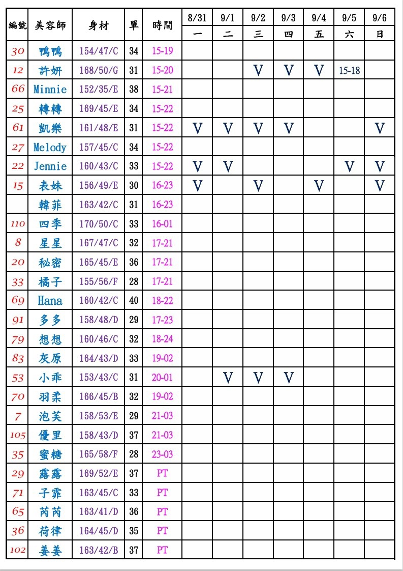 1788147936871.jpg
