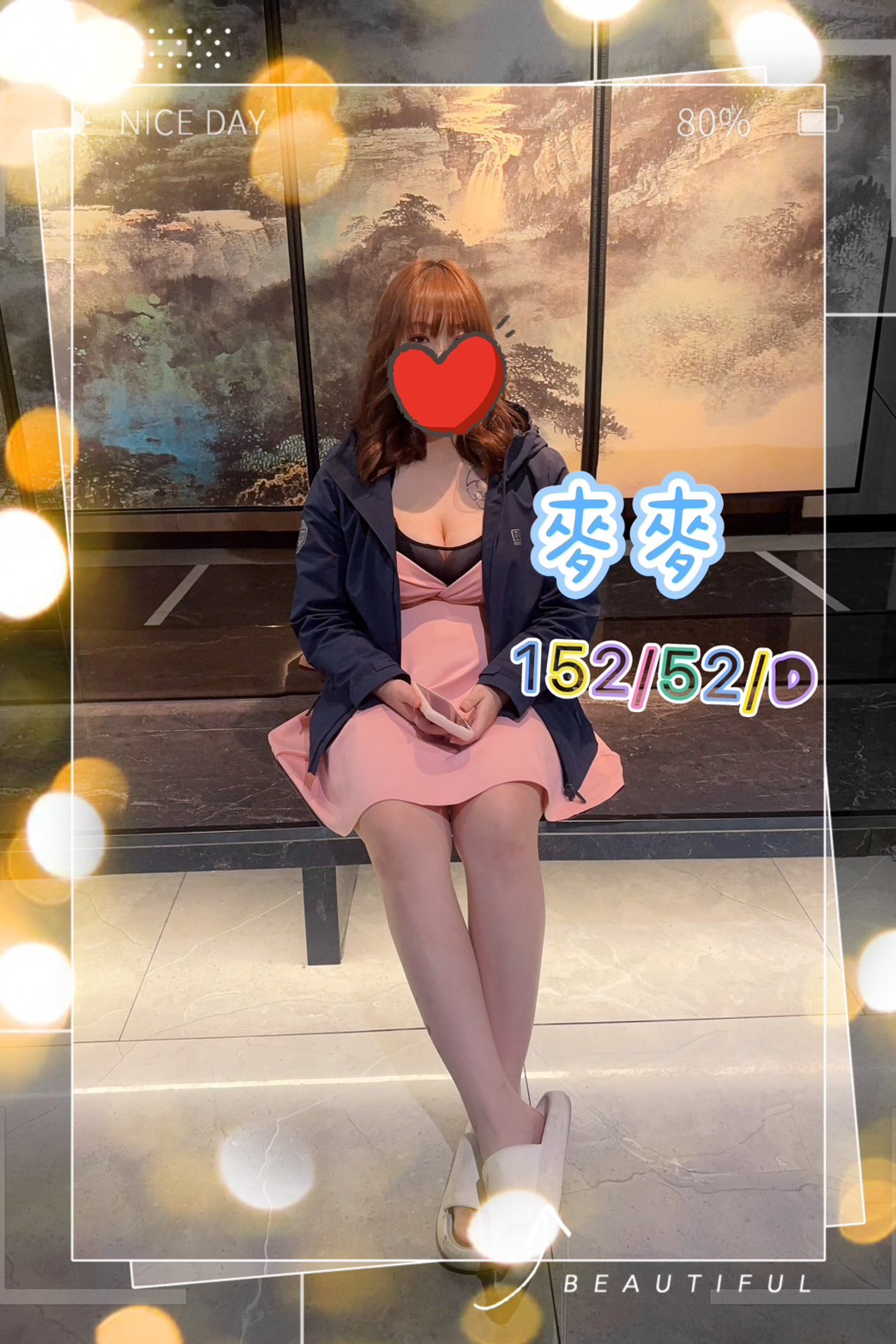 麥.jpg