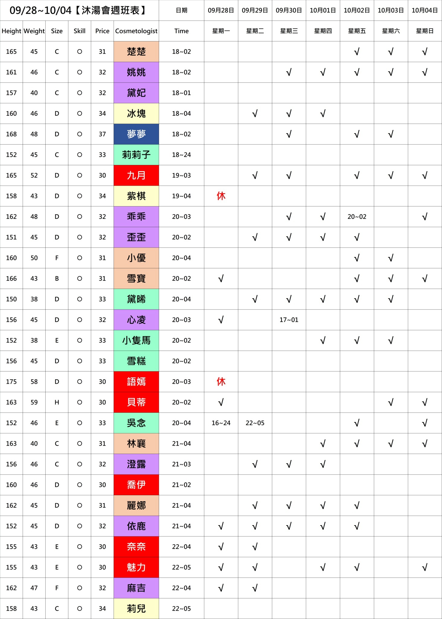 1790580820397.jpg