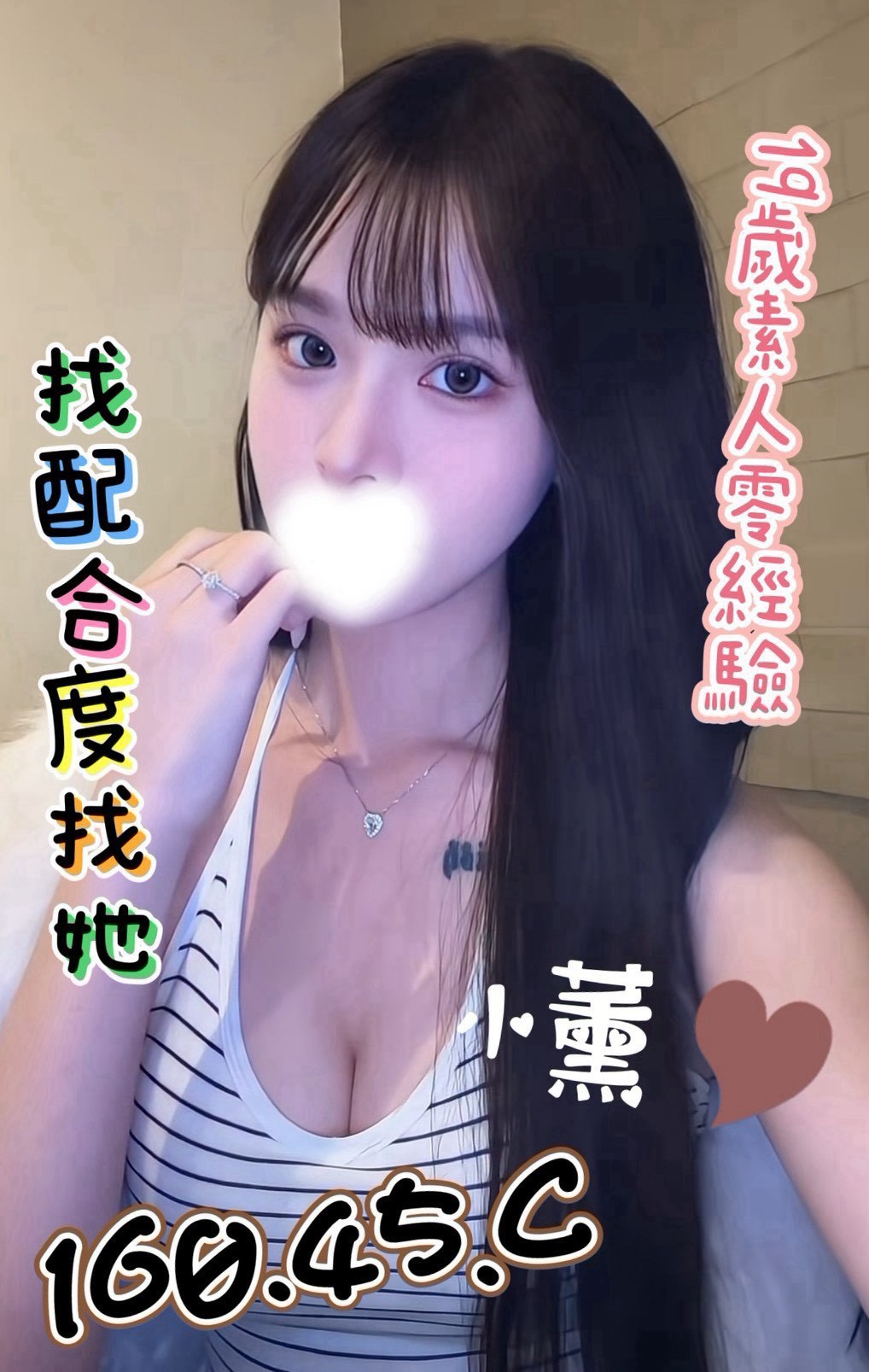 1790840770843.jpg