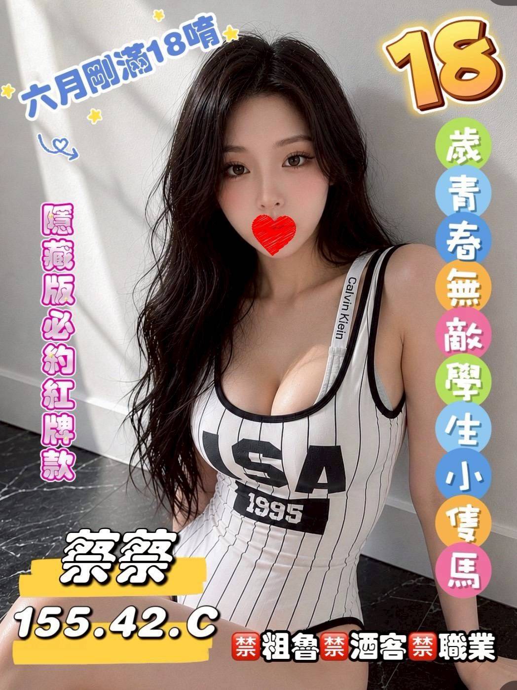 1790912585573.jpg