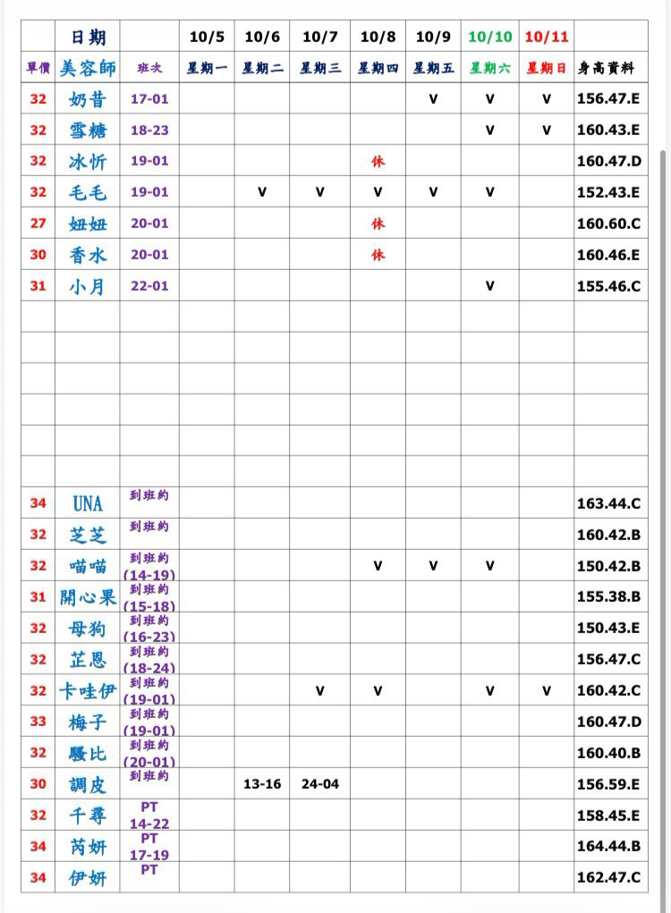 1791093327757.jpg