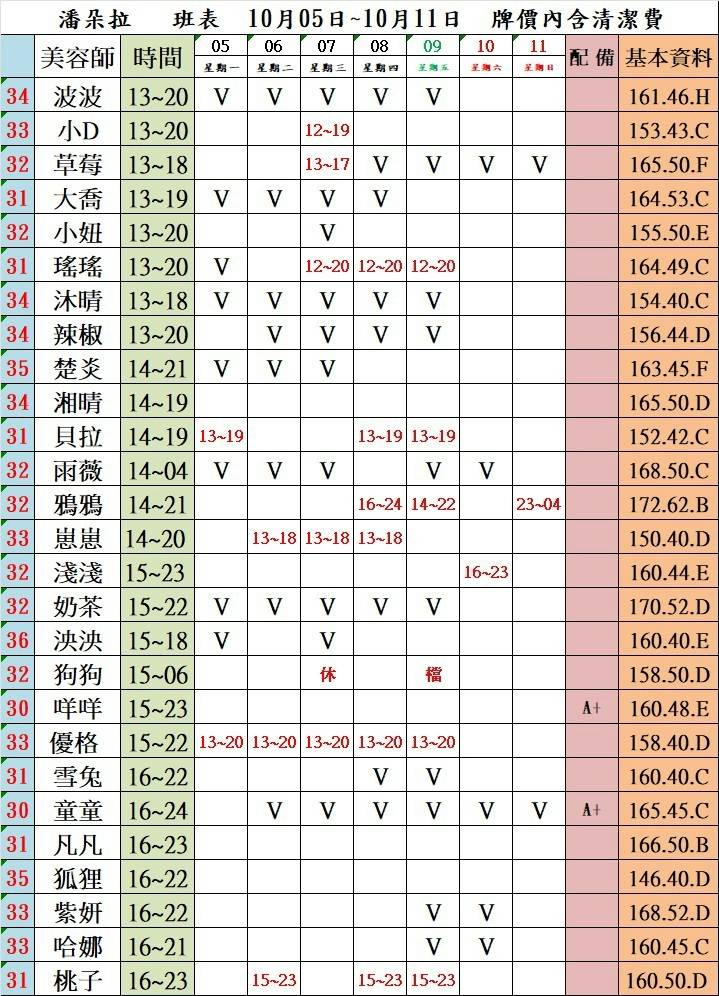 1791138005303.jpg