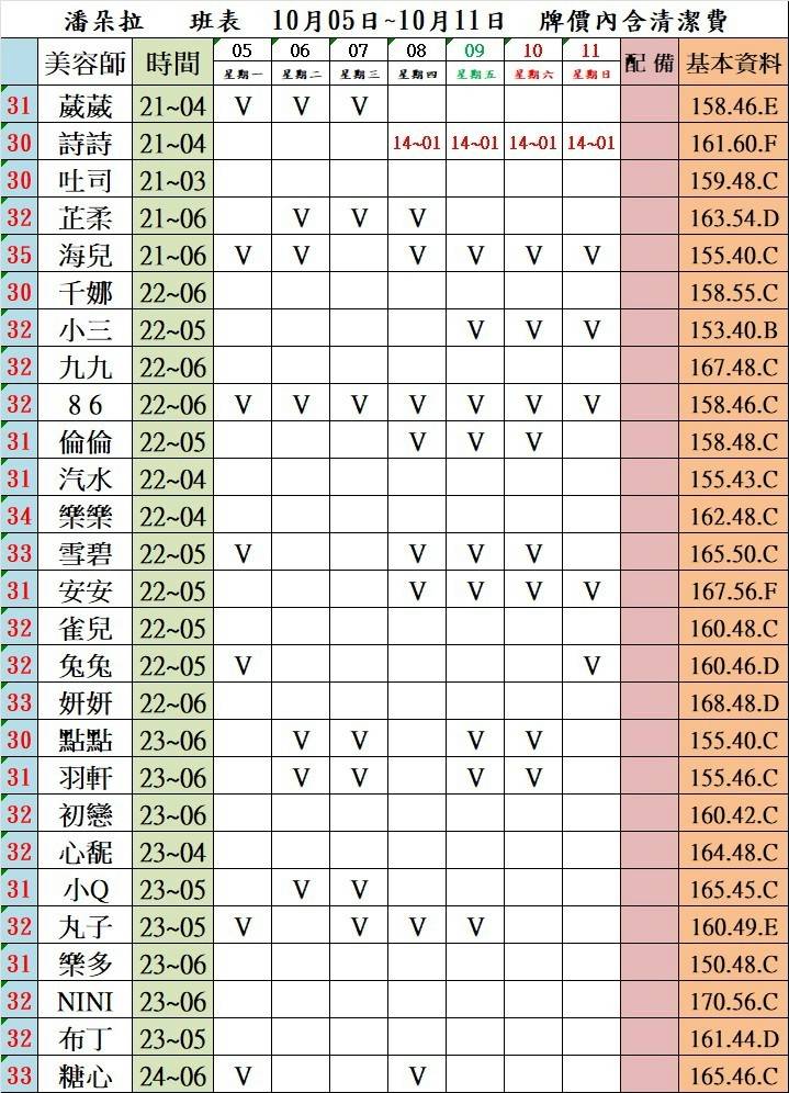 1791138006667.jpg