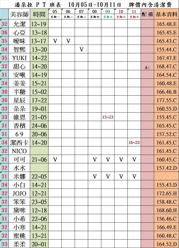 1791138007032.jpg