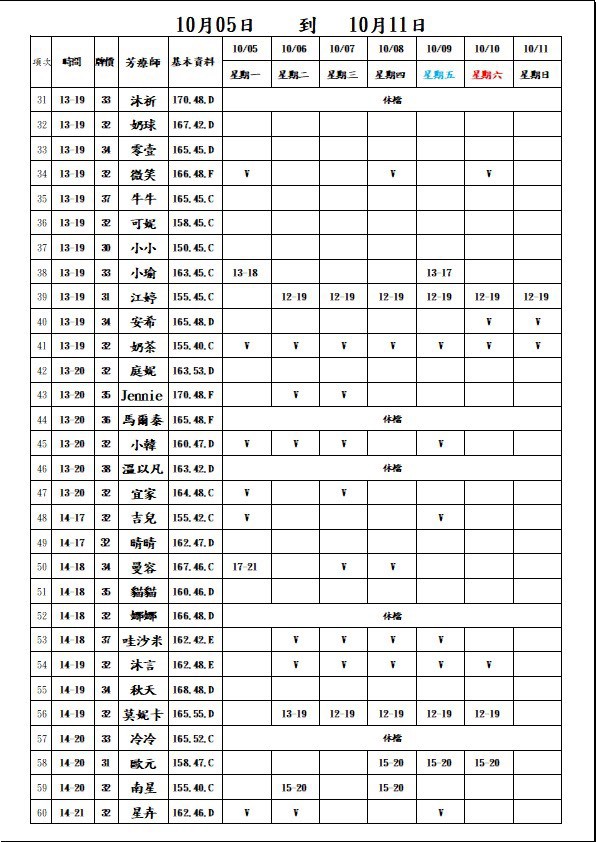 1791146686901.jpg