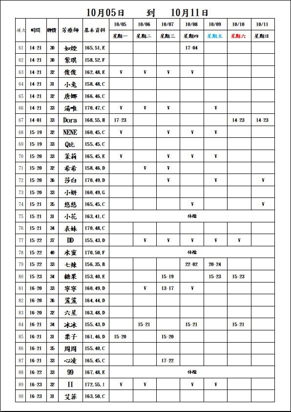1791146688046.jpg