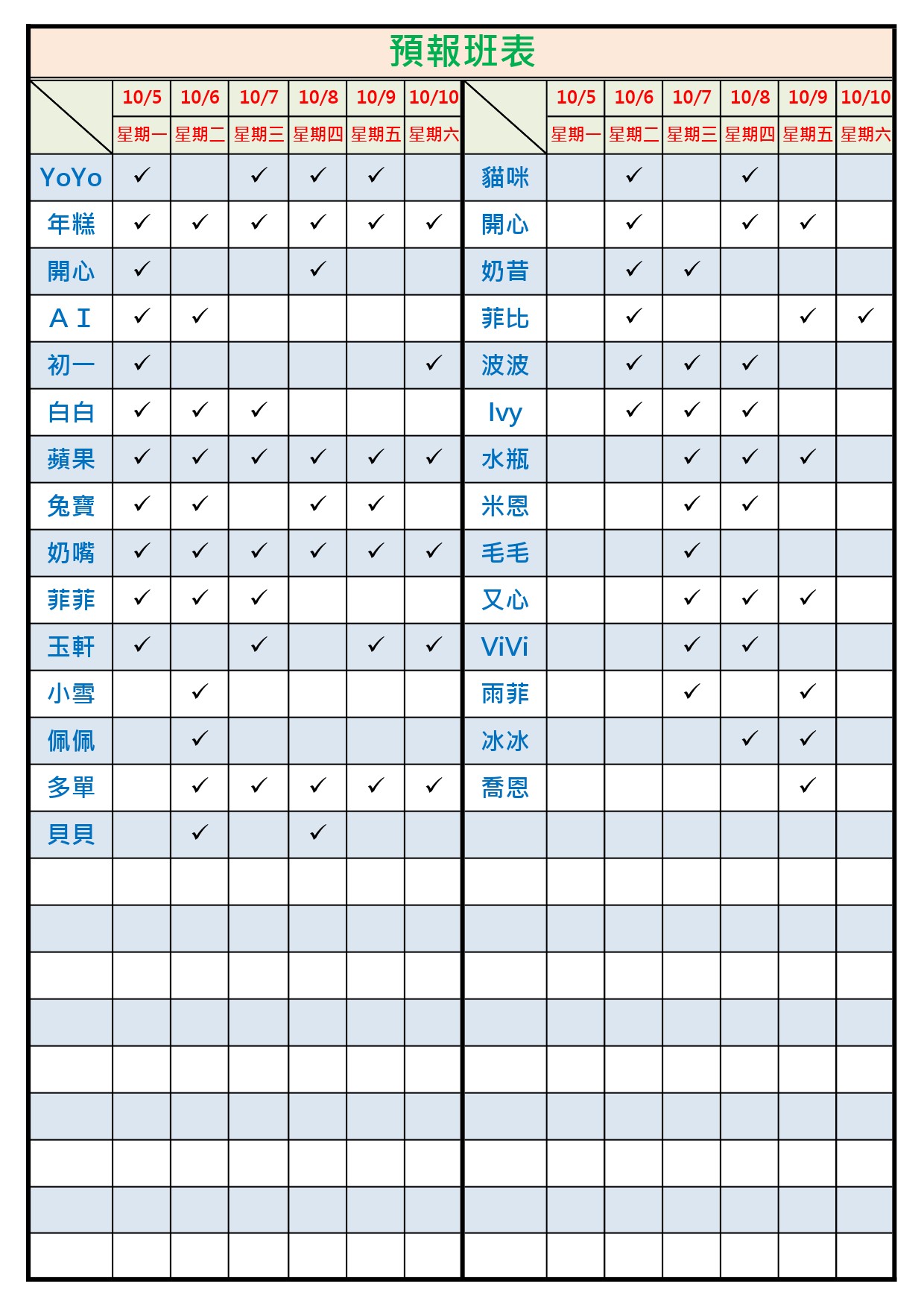 1791092043937.jpg