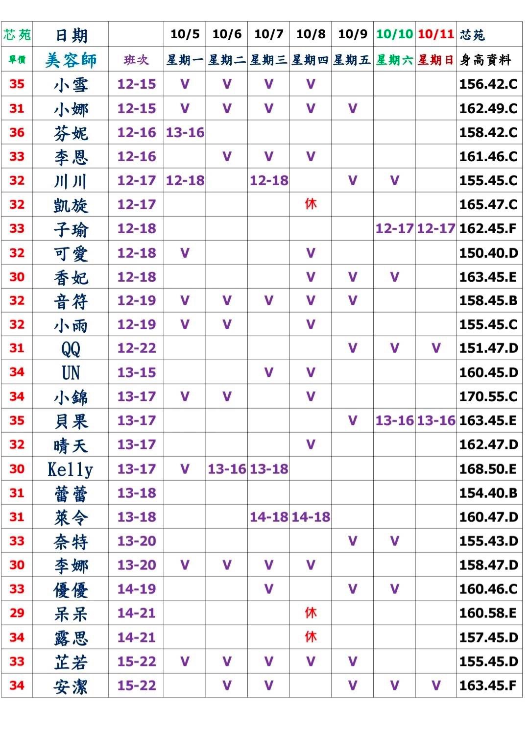1791147128019.jpg