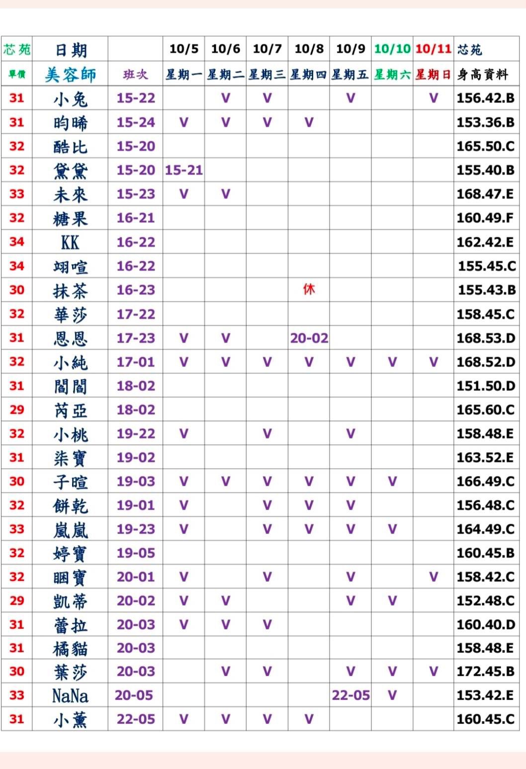 1791147129463.jpg