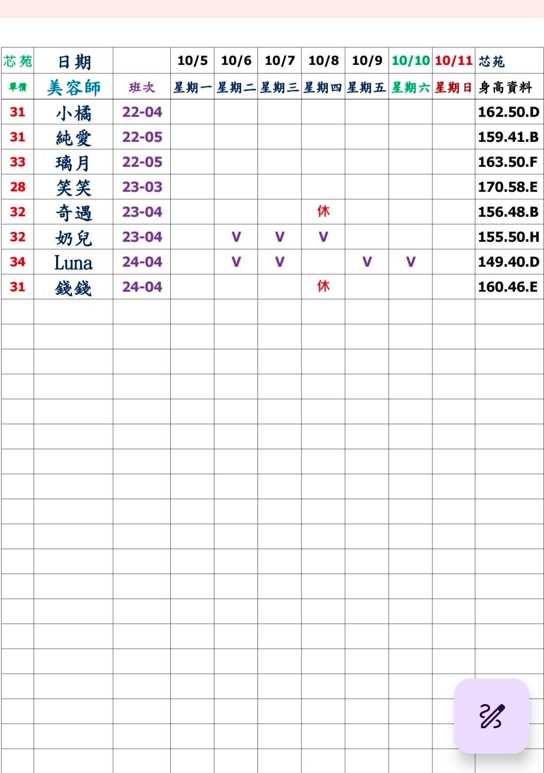 1791147132067.jpg