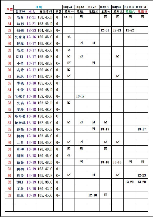 1791147275976.jpg