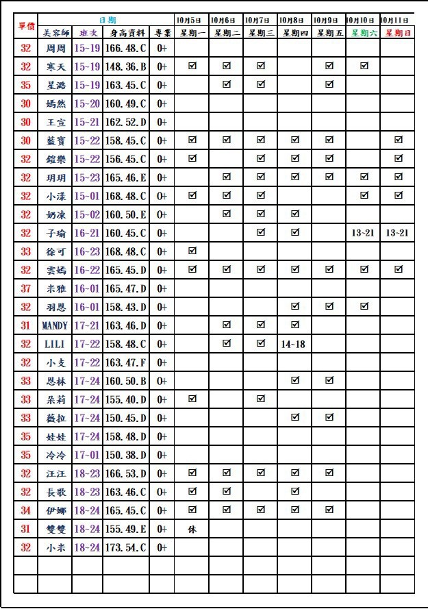 1791147278569.jpg
