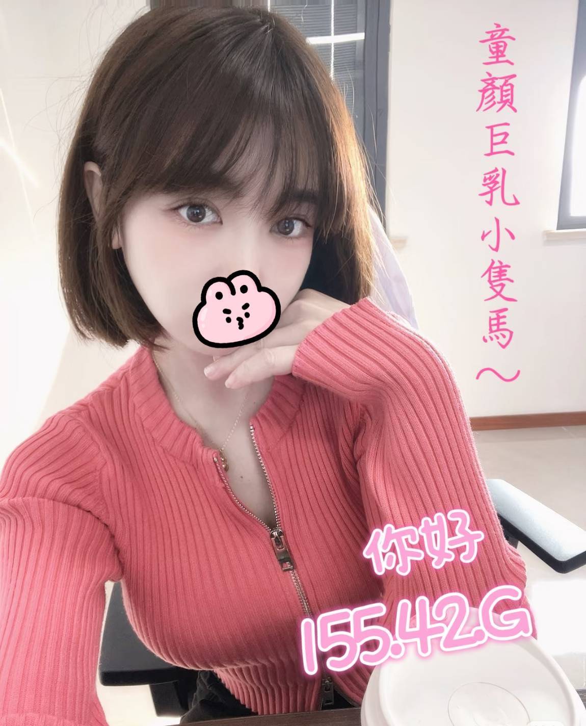 1791147296535.jpg