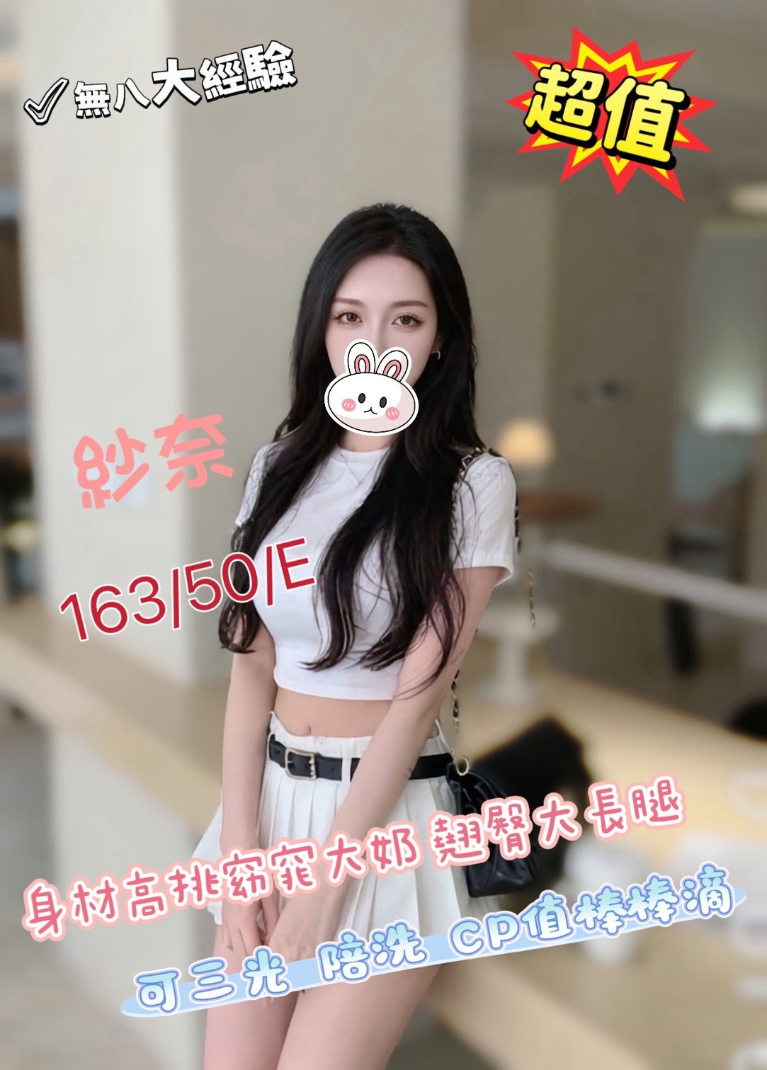 1791777409513.jpg