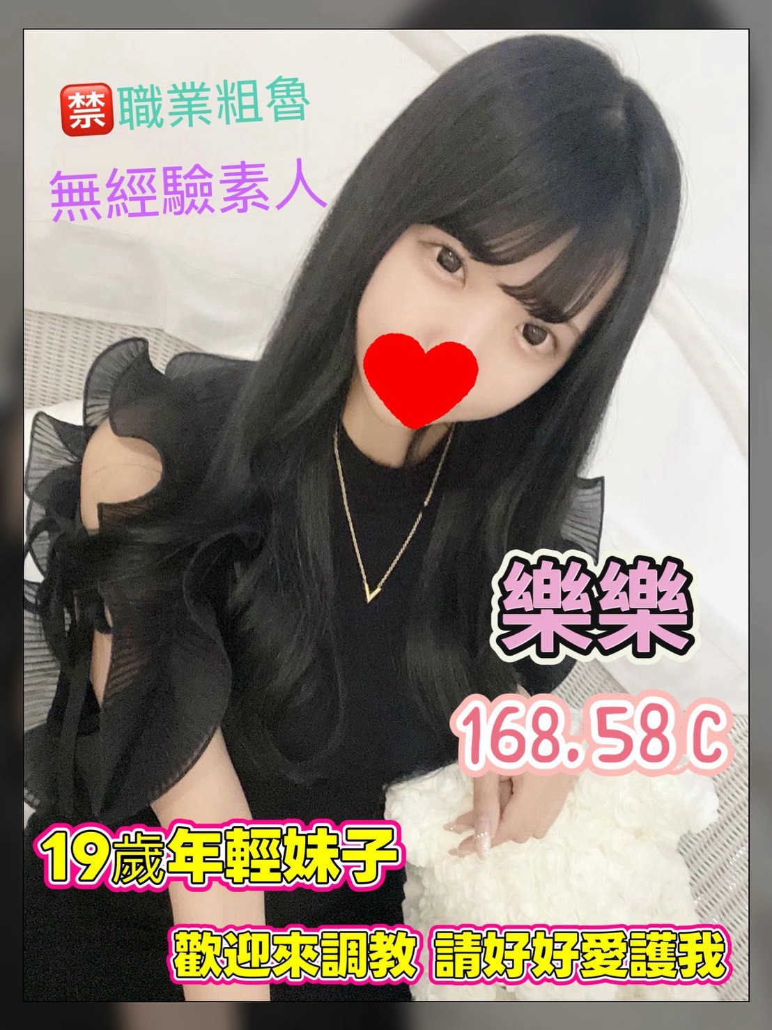 1791777405581.jpg