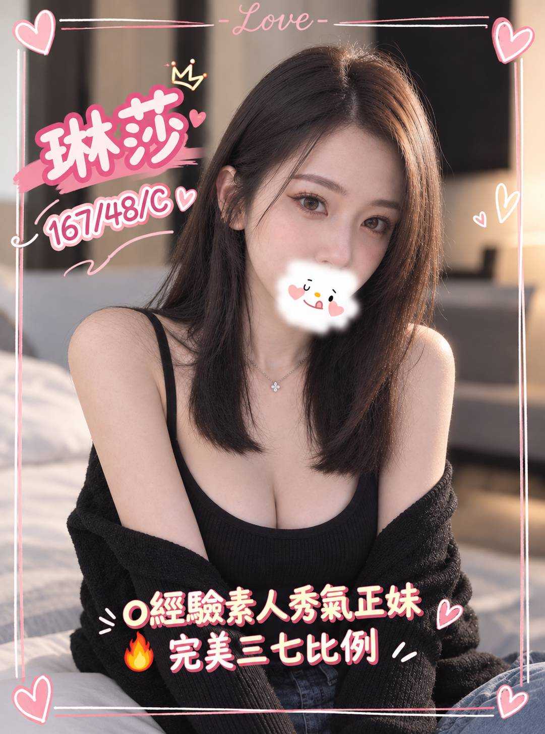 1791863231314.jpg