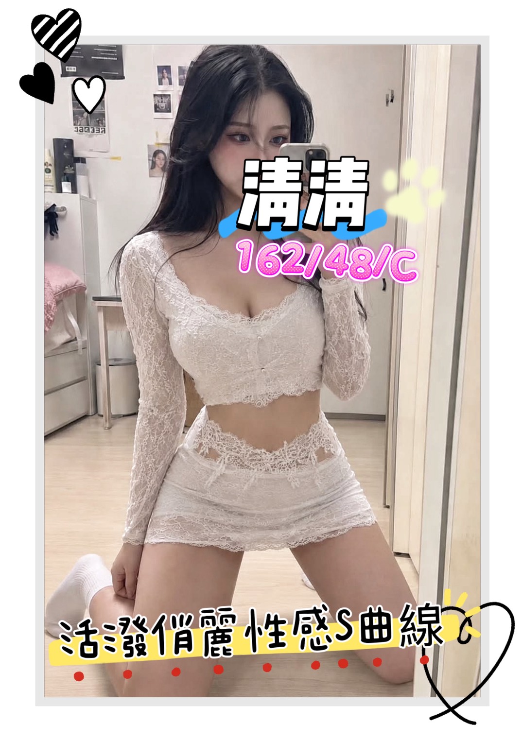1791863217754.jpg