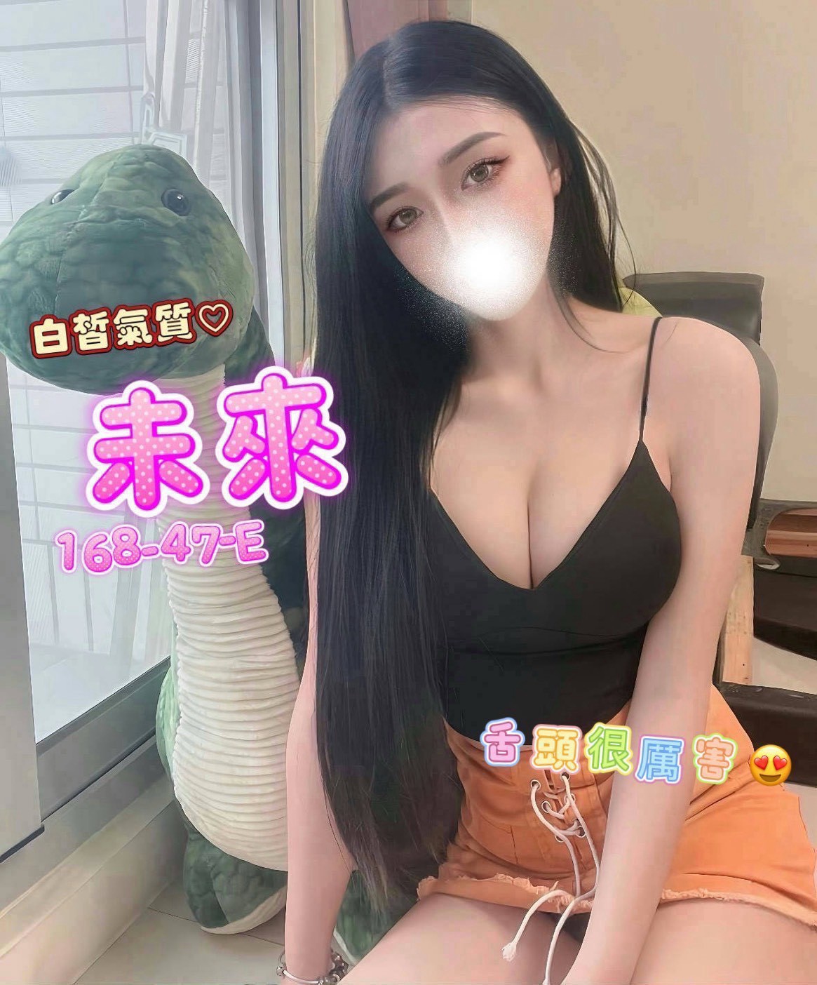 1791949564050.jpg