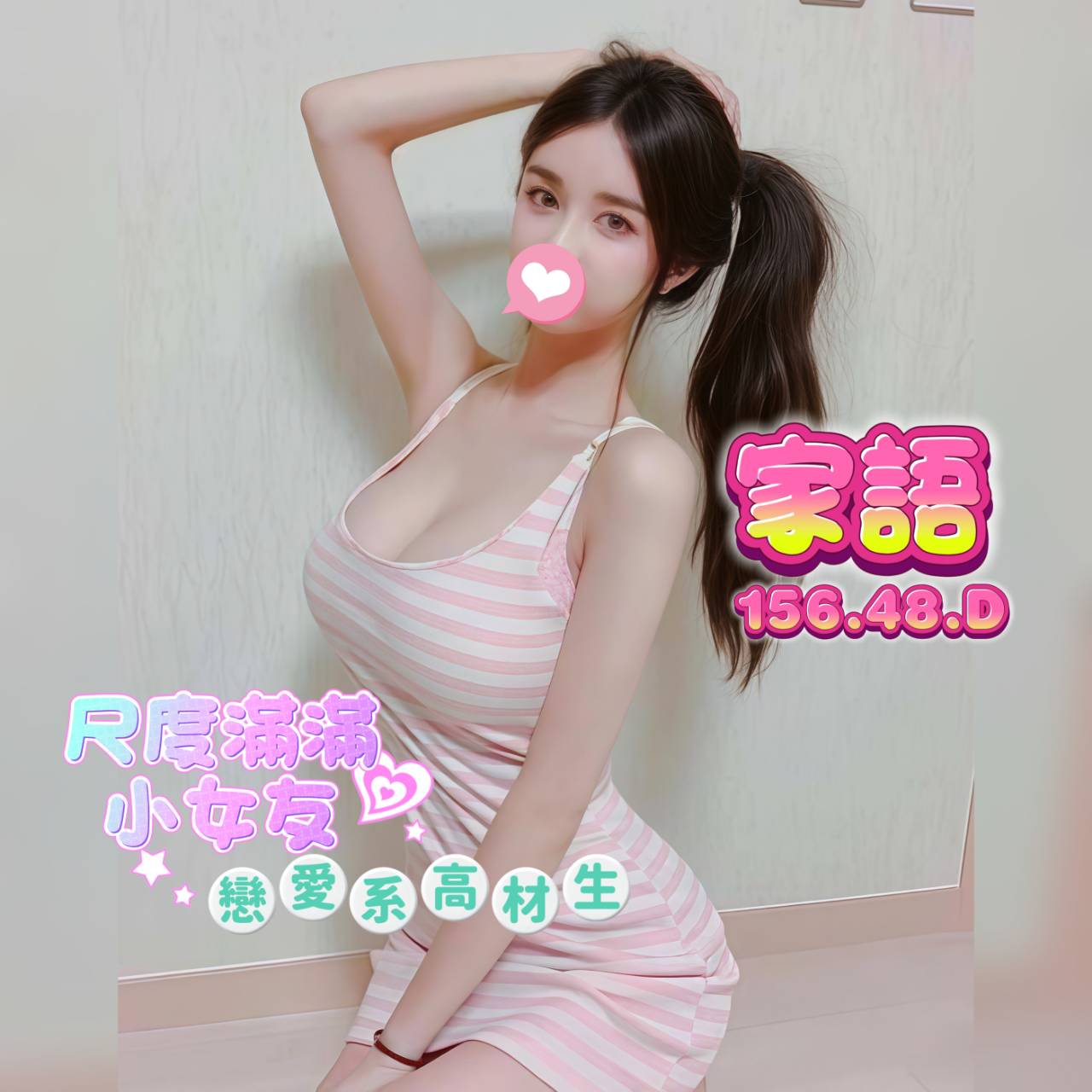 1792118925911.jpg