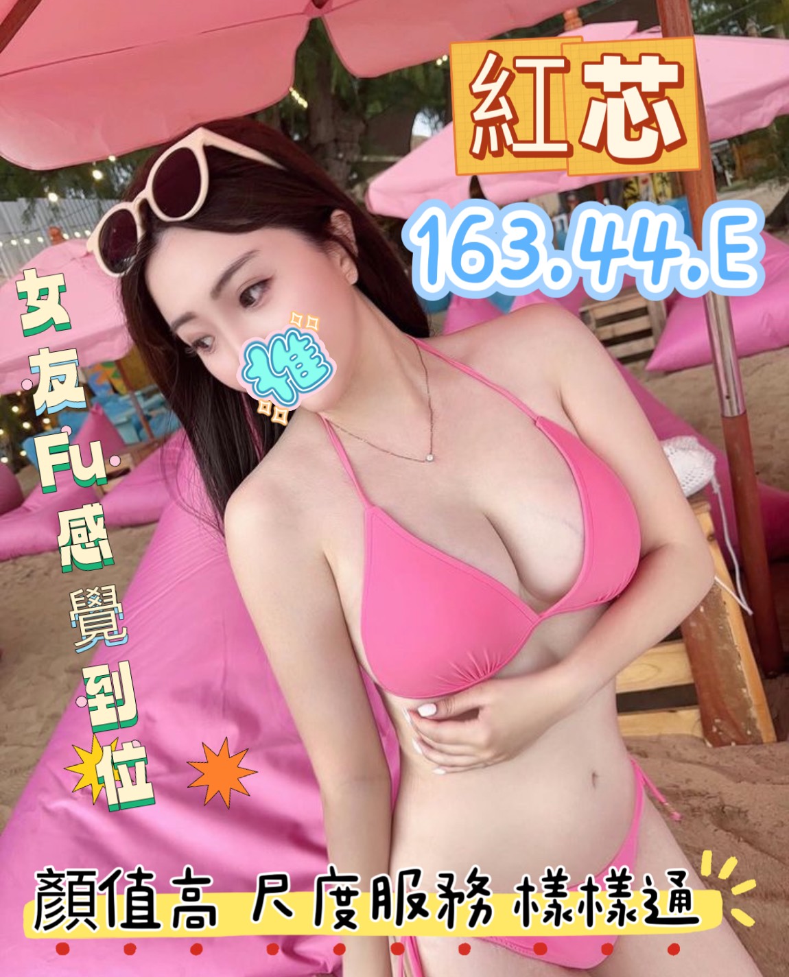1792552101904.jpg