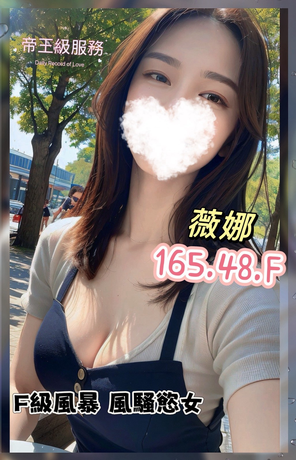 1793054917523.jpg